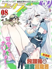 回声档案 悬疑剧集在线观看