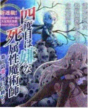周末不打烊 综艺在线观看
