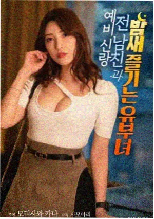 镜面回声 心理悬疑电影在线观看