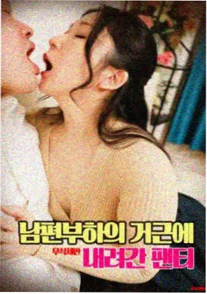 火车快开 经典电影修复版